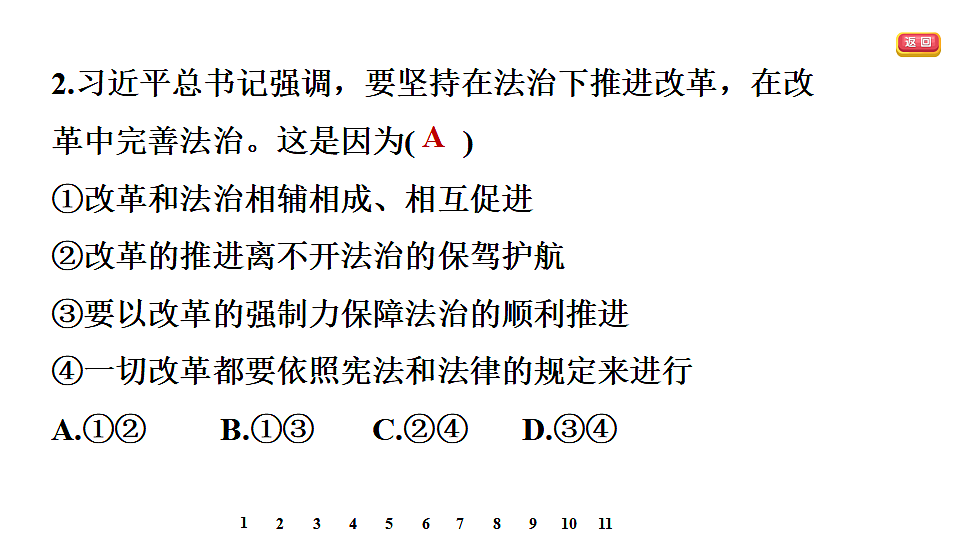 17695335第8页
