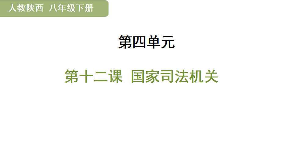 17695340第1页