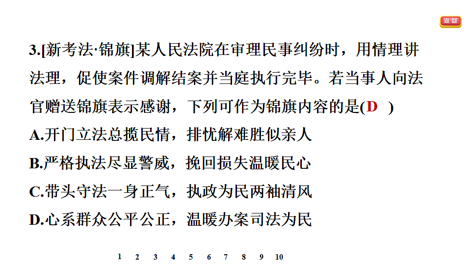 17695340第7页