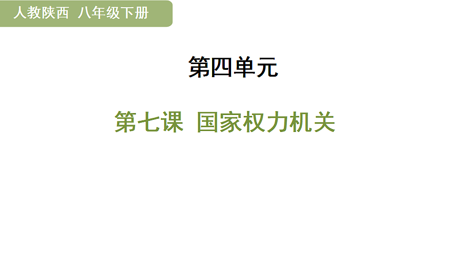 17695345第1页