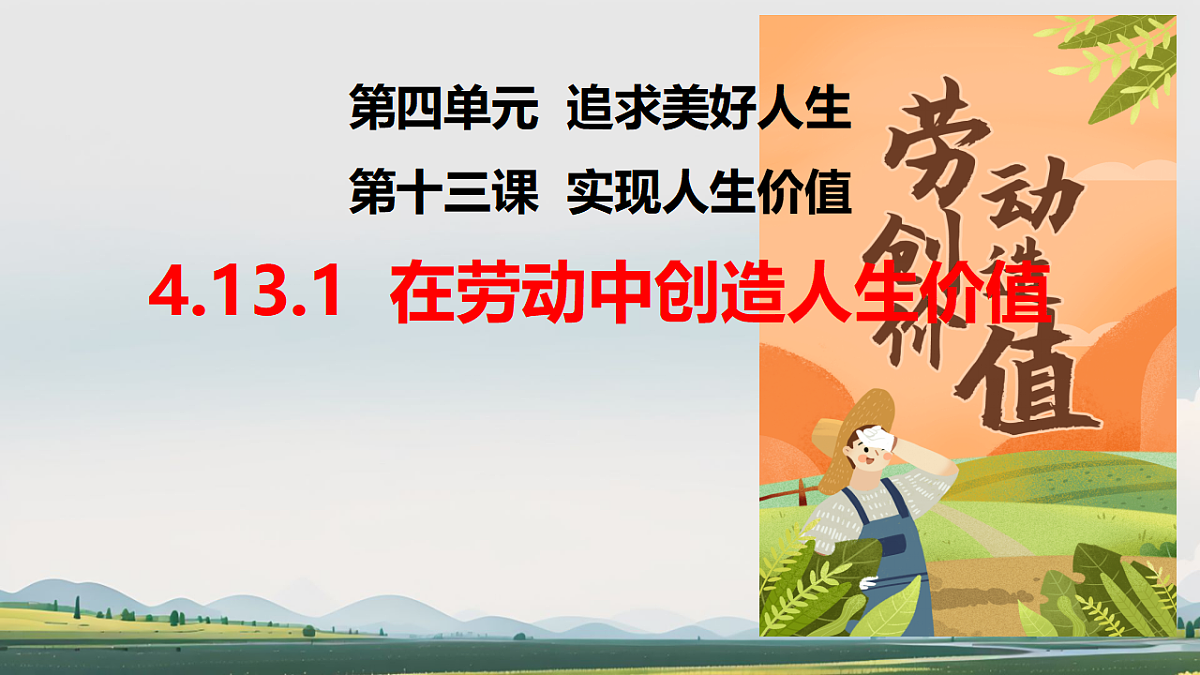 17695350第1页