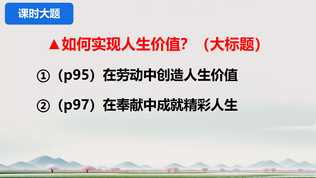 17695350第2页