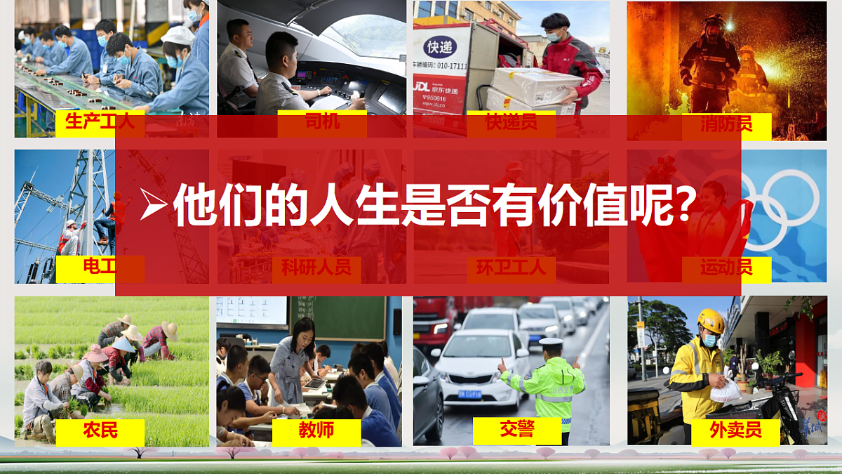 17695350第5页