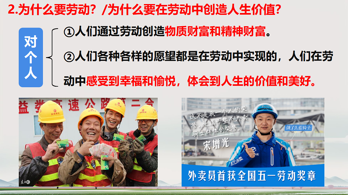 17695350第8页