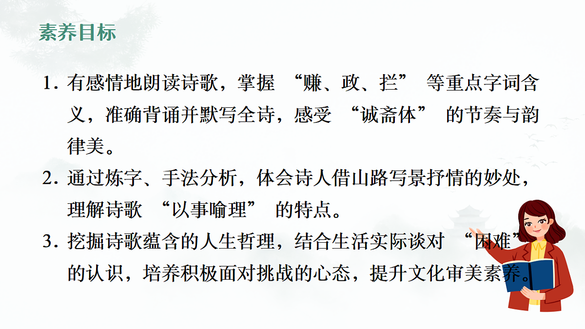 17695420第3页