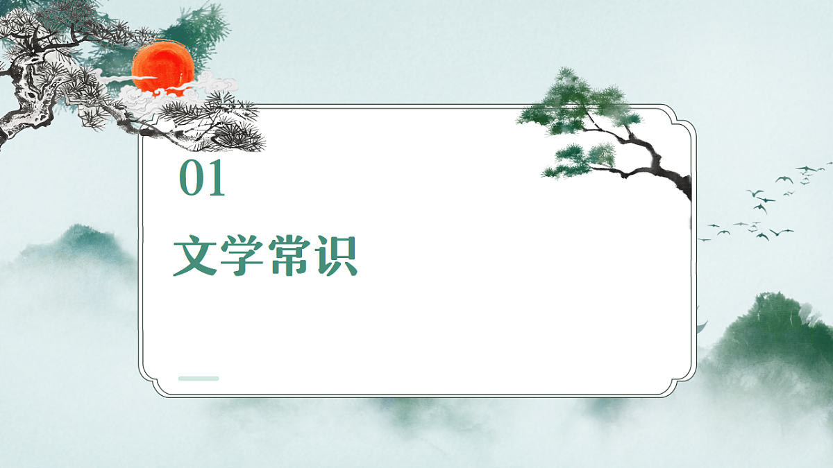 17695420第4页