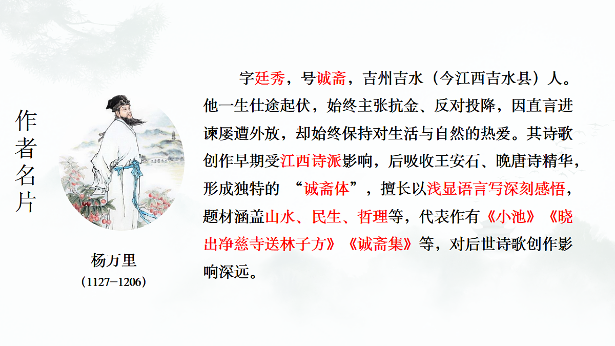 17695420第5页