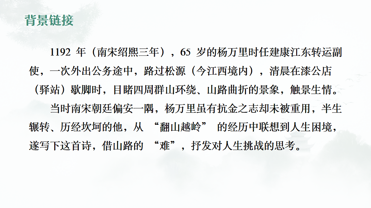 17695420第6页
