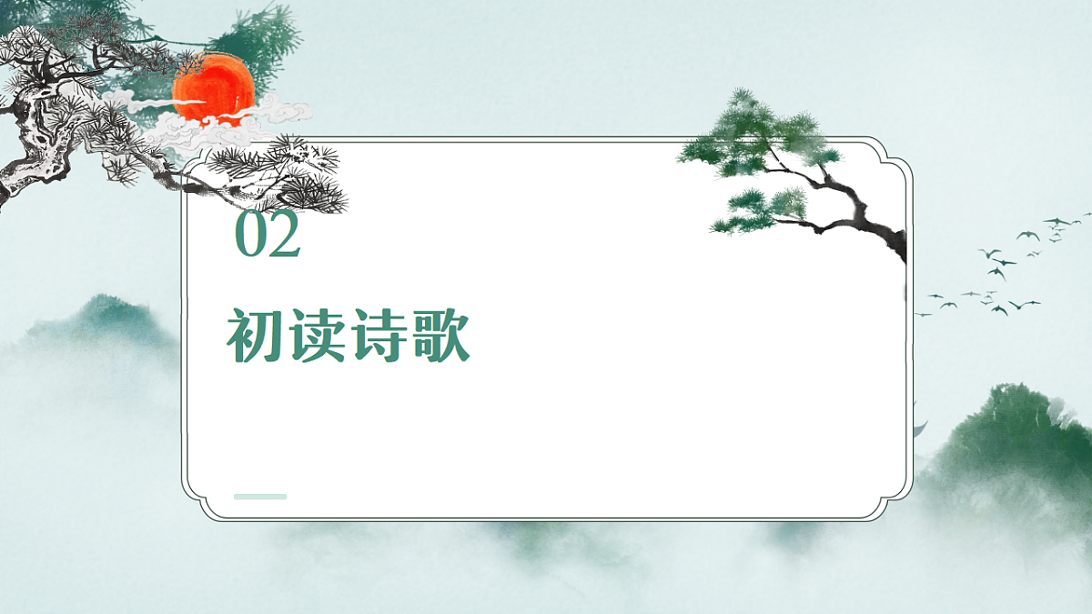 17695420第7页