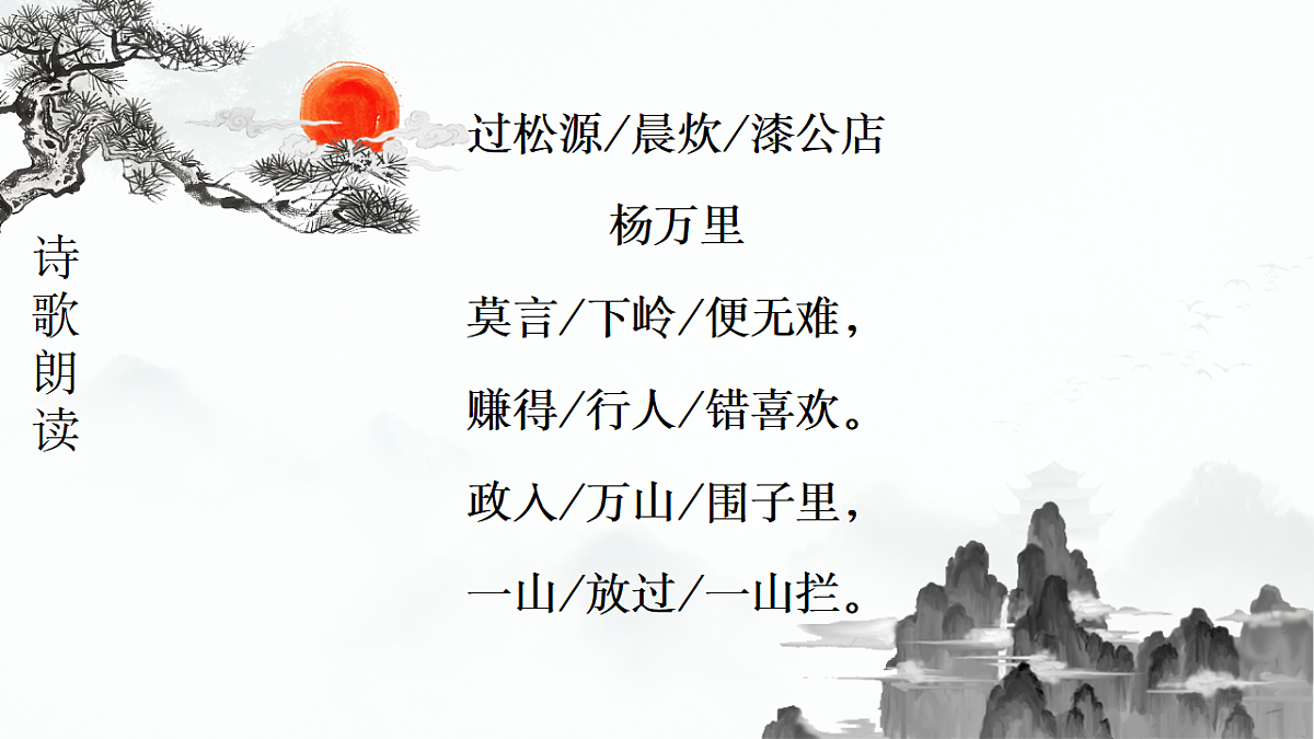 17695420第8页