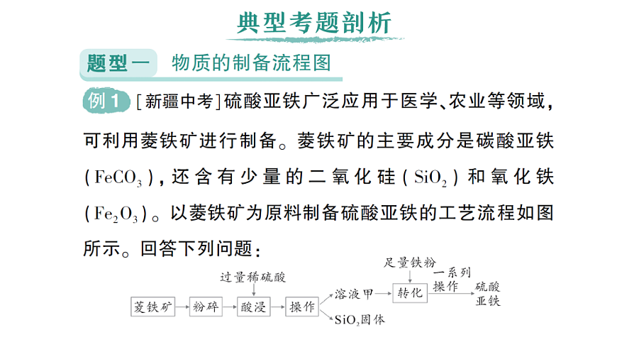 17695601第2页