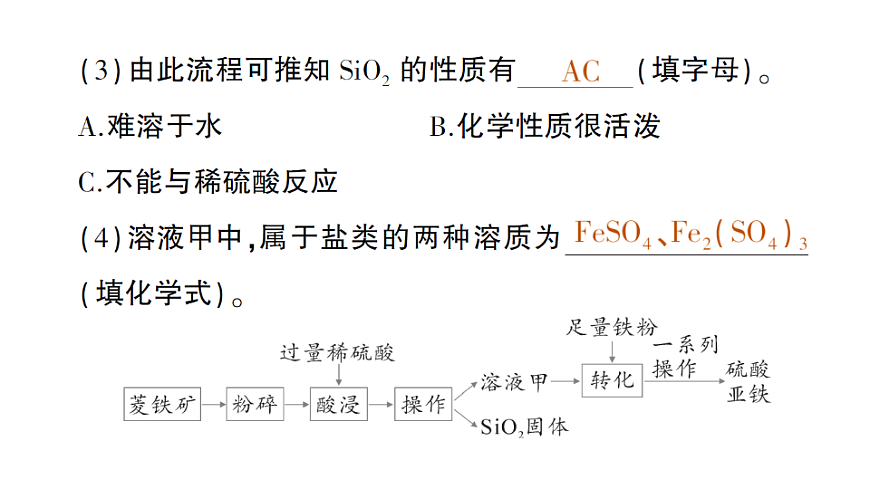 17695601第4页