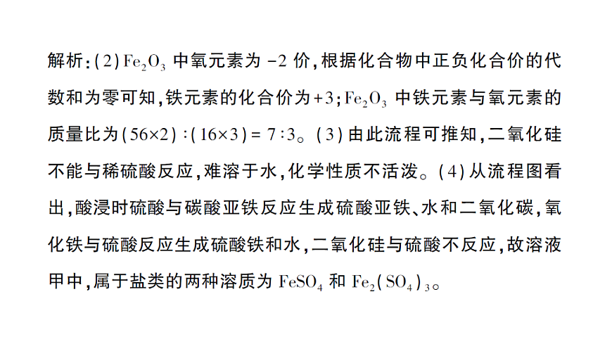 17695601第5页