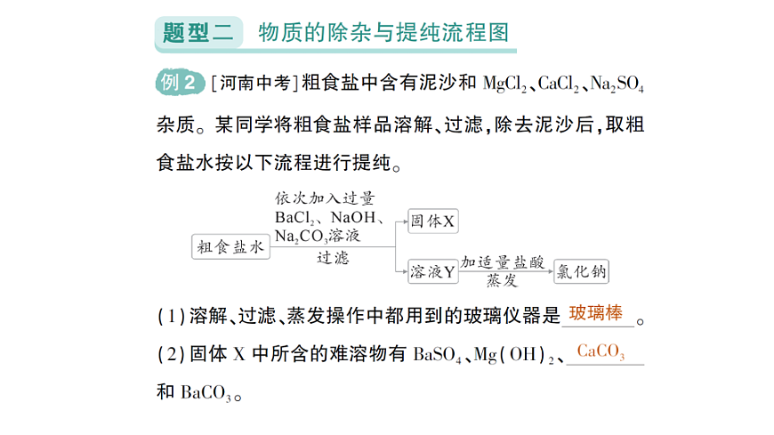 17695601第8页