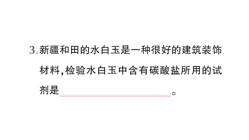 17695603第4页