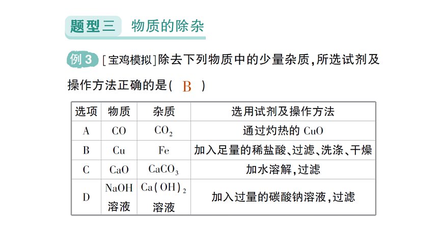 17695604第8页