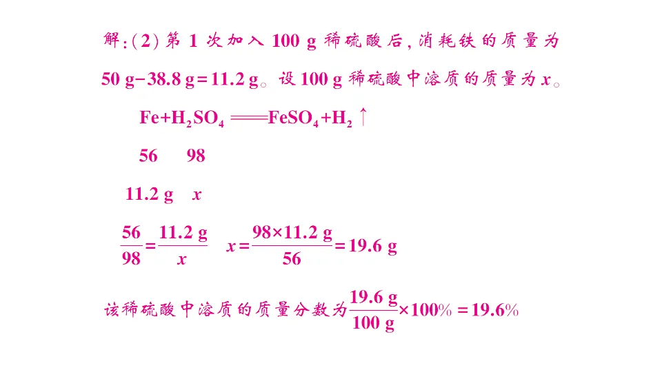 17695605第4页