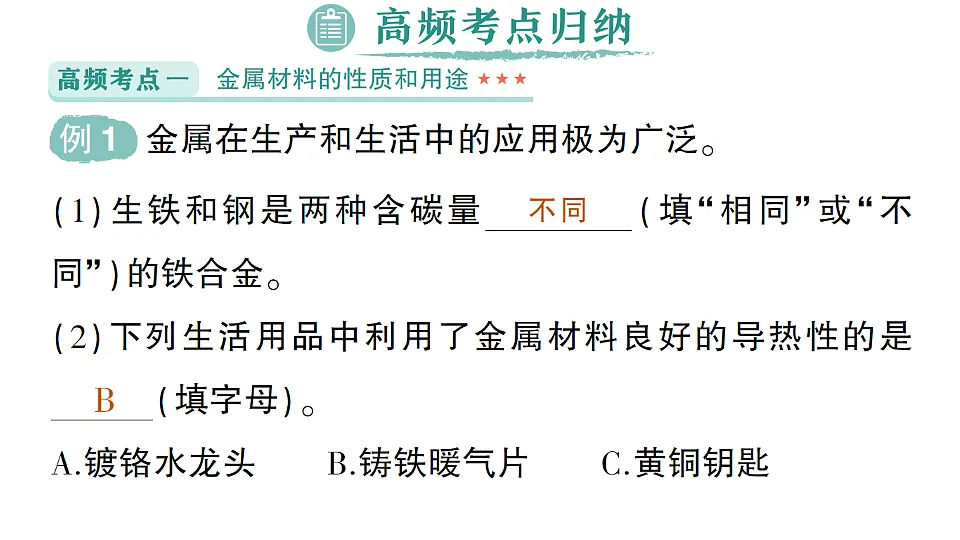 17695606第5页