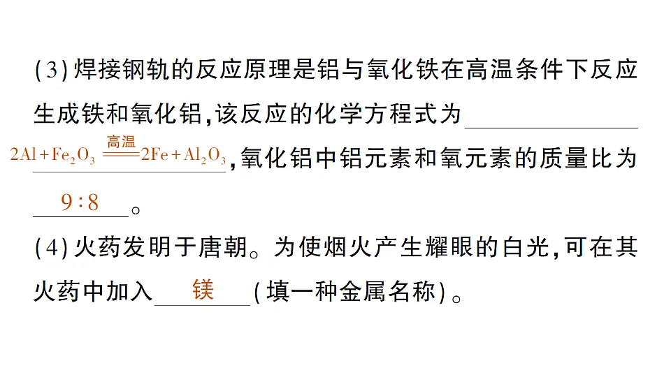 17695606第6页