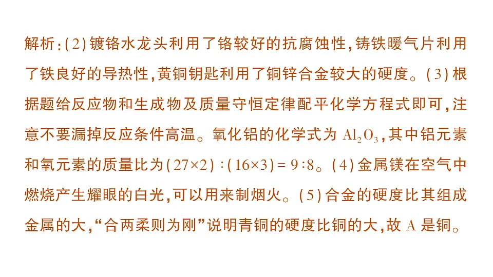 17695606第8页