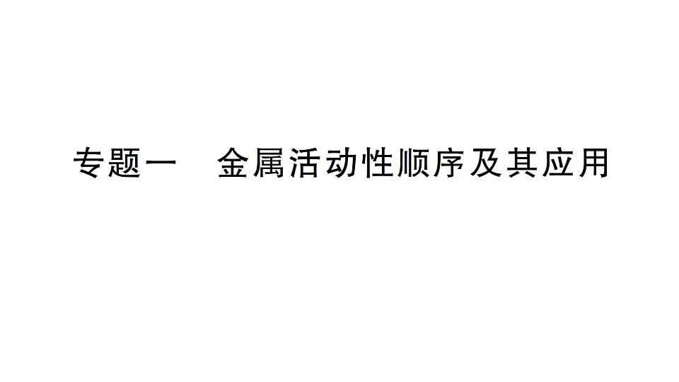17695607第1页