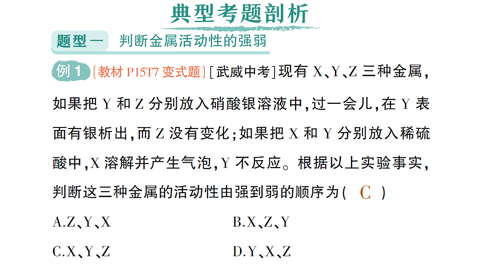 17695607第2页