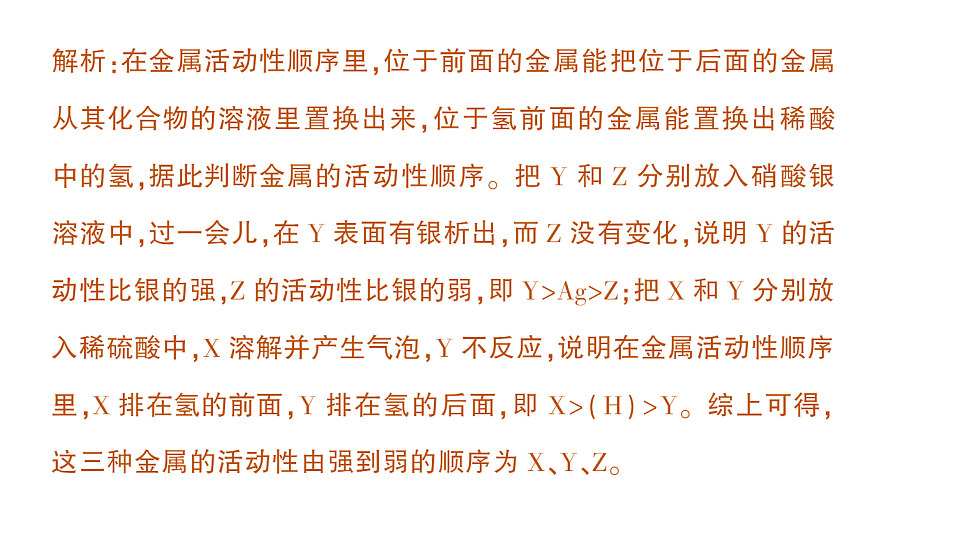 17695607第3页