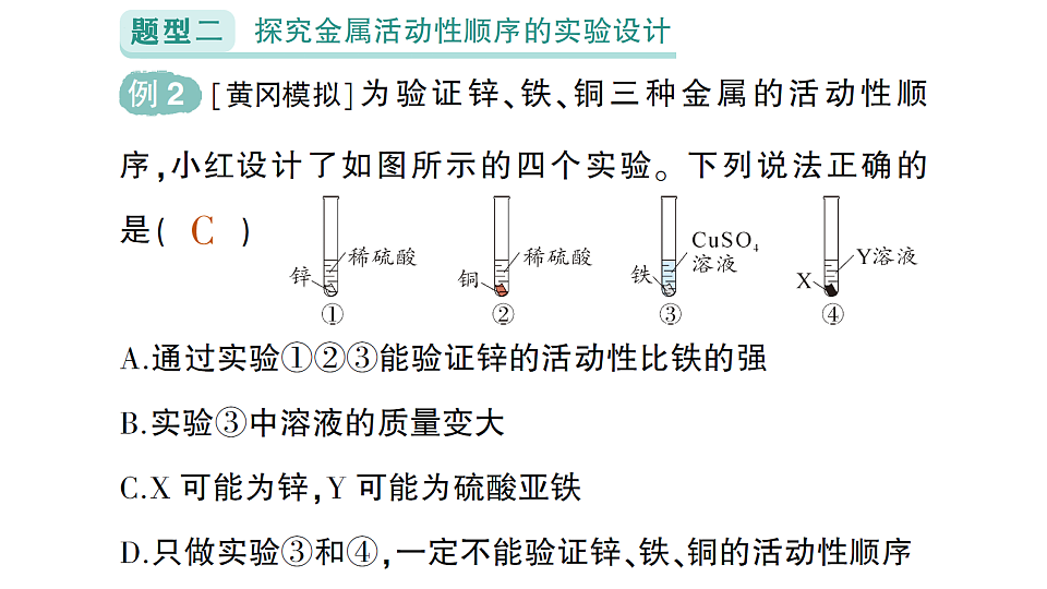 17695607第5页