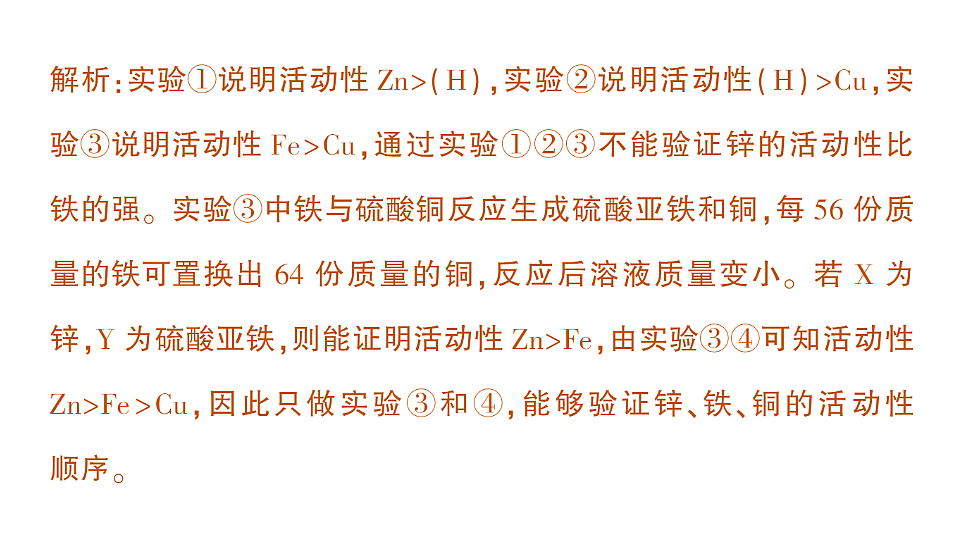 17695607第6页