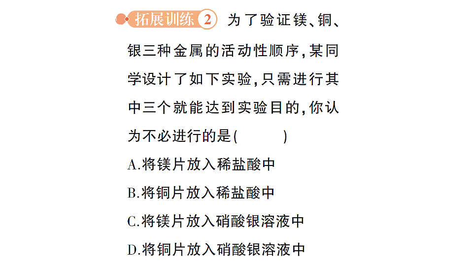 17695607第7页