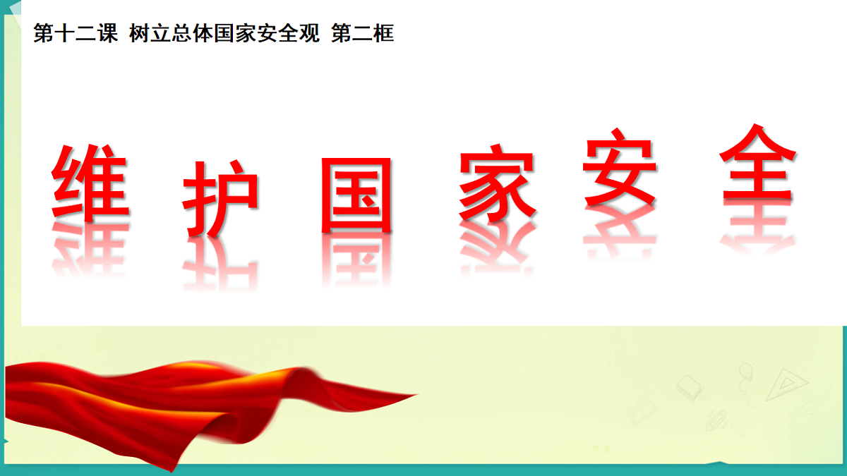 17695683第1页