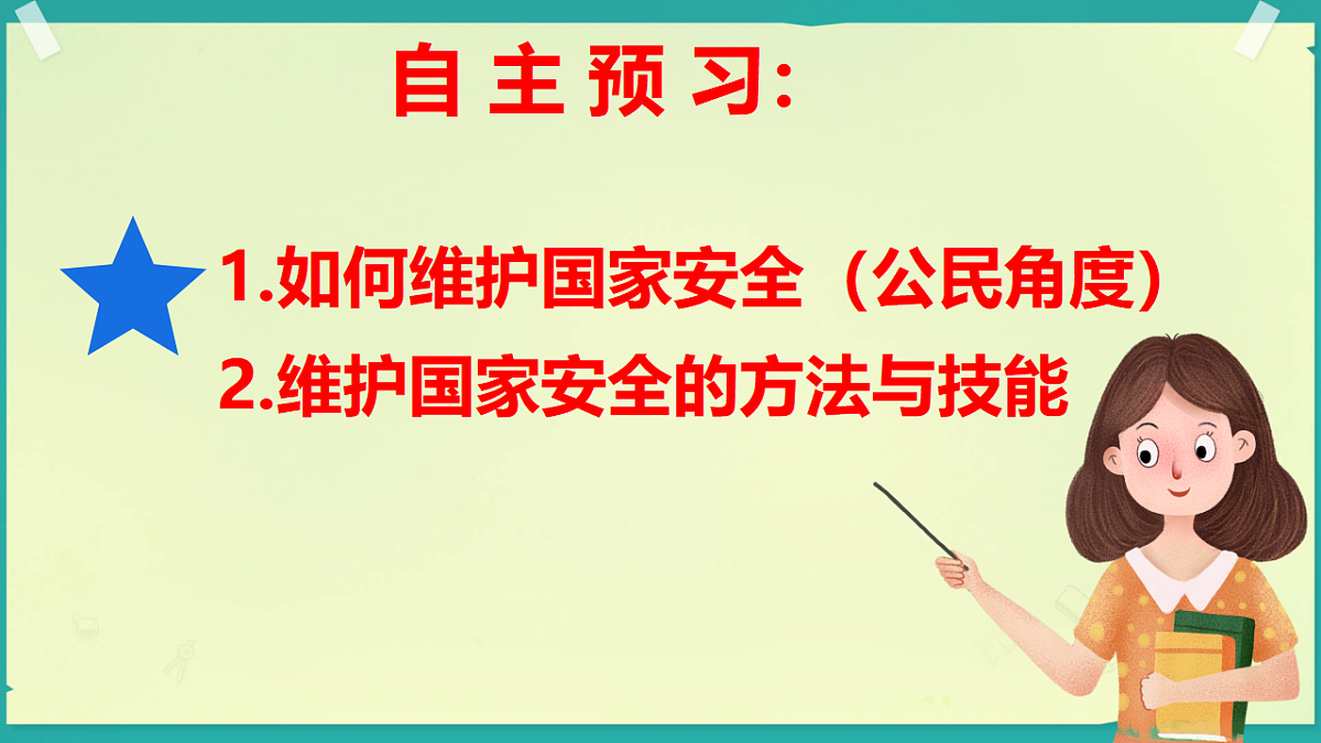 17695683第2页
