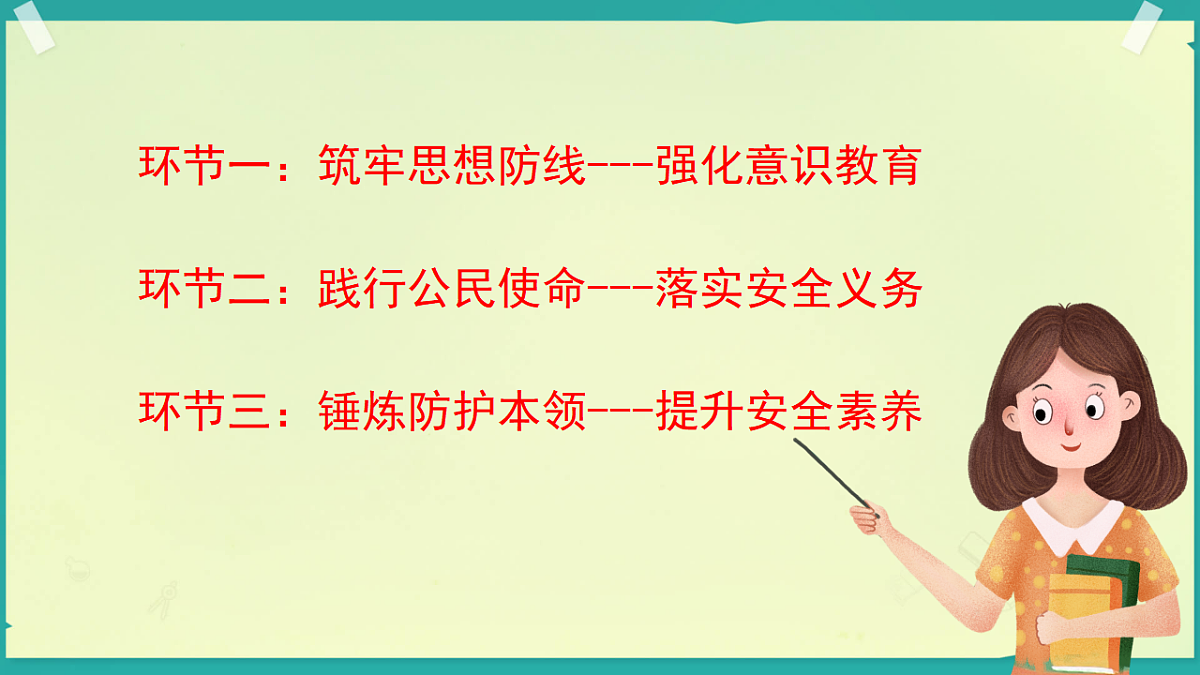 17695683第3页