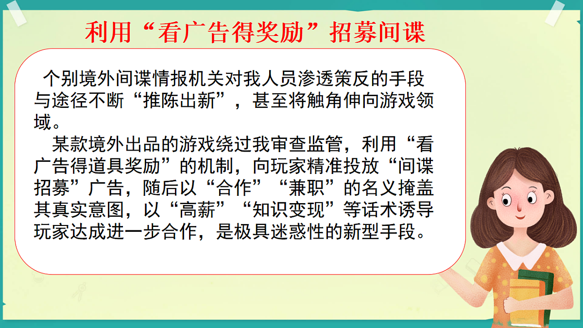 17695683第5页