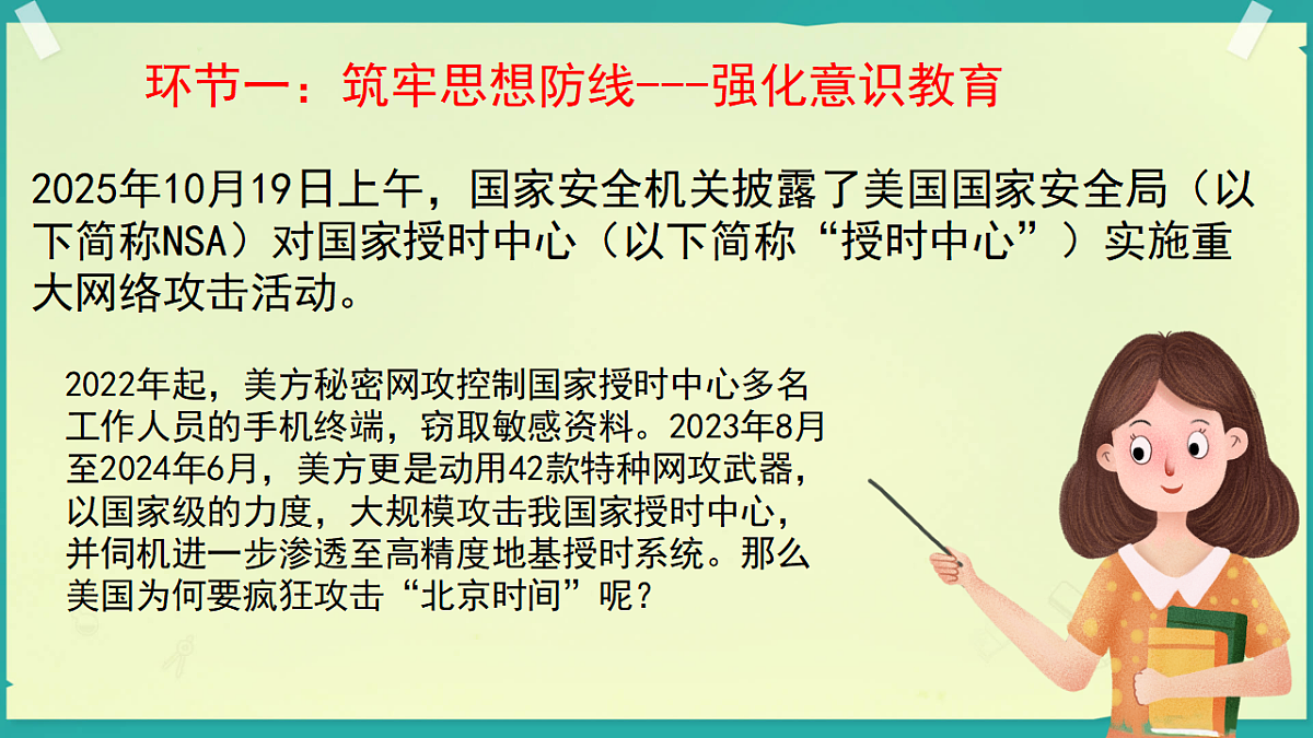 17695683第6页