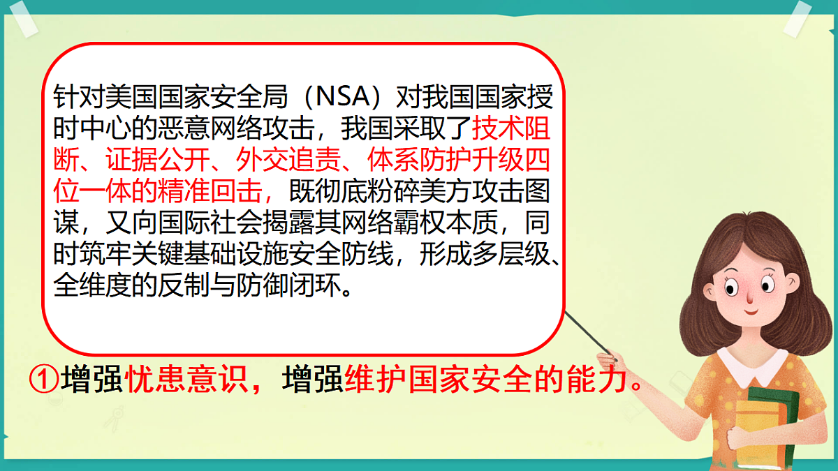 17695683第8页