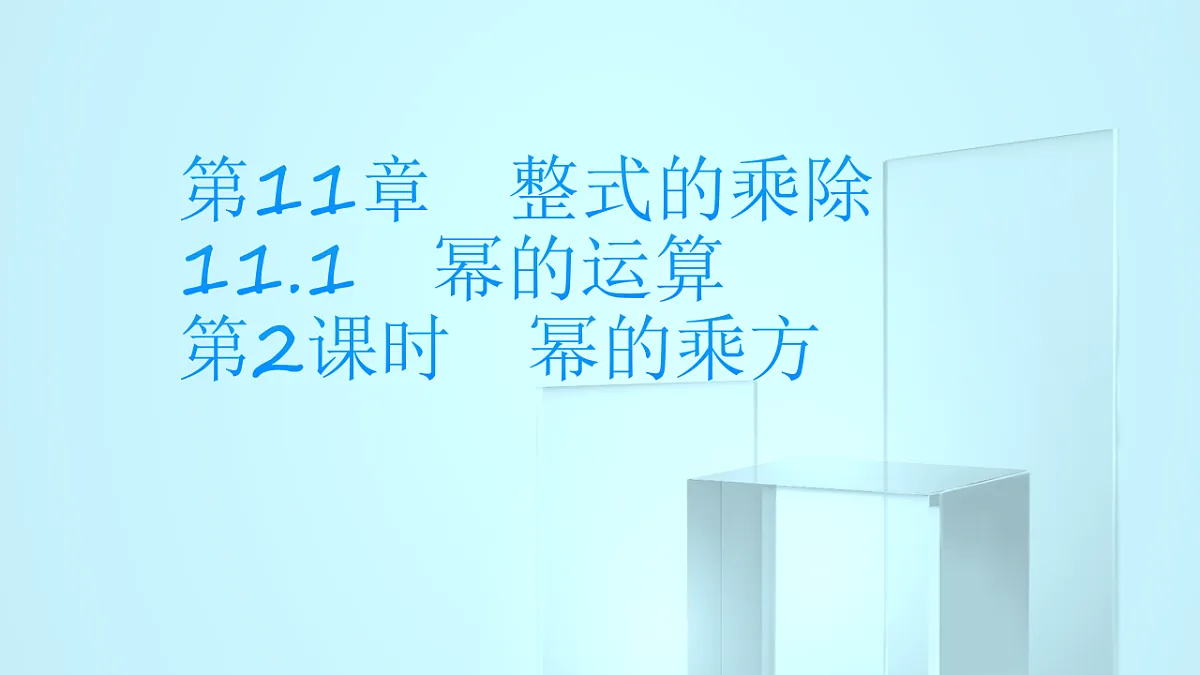 17695703第1页