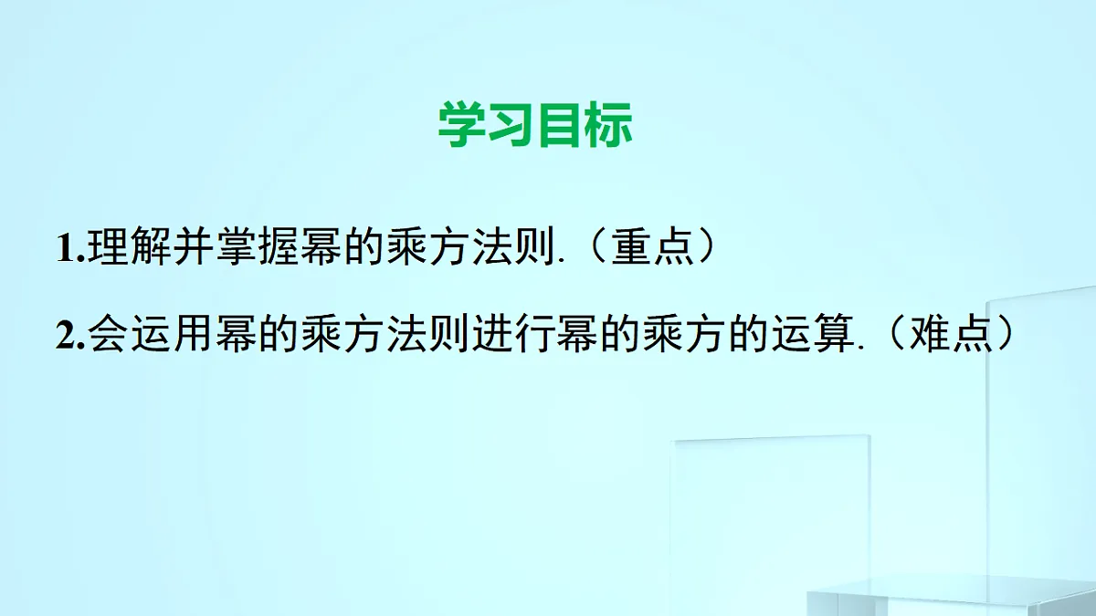 17695703第2页