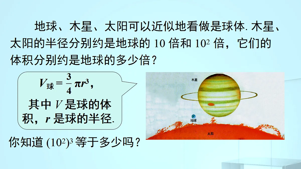 17695703第3页