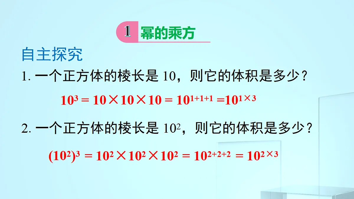 17695703第4页