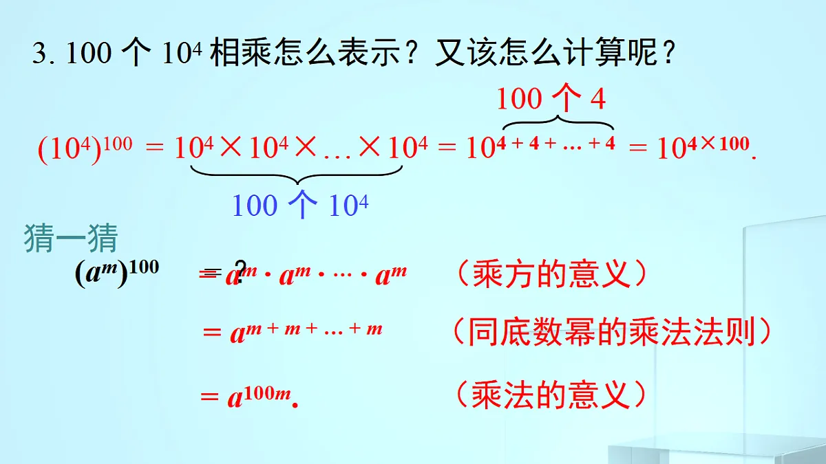 17695703第5页