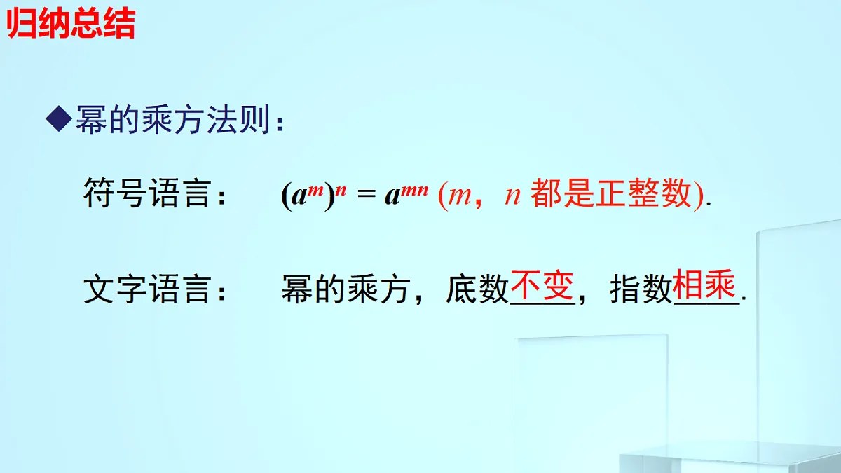 17695703第7页