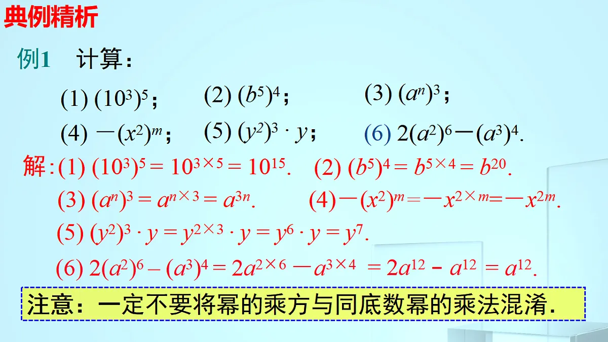 17695703第8页