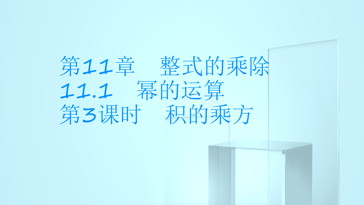 17695704第1页