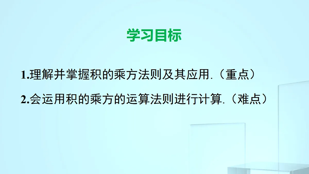 17695704第2页