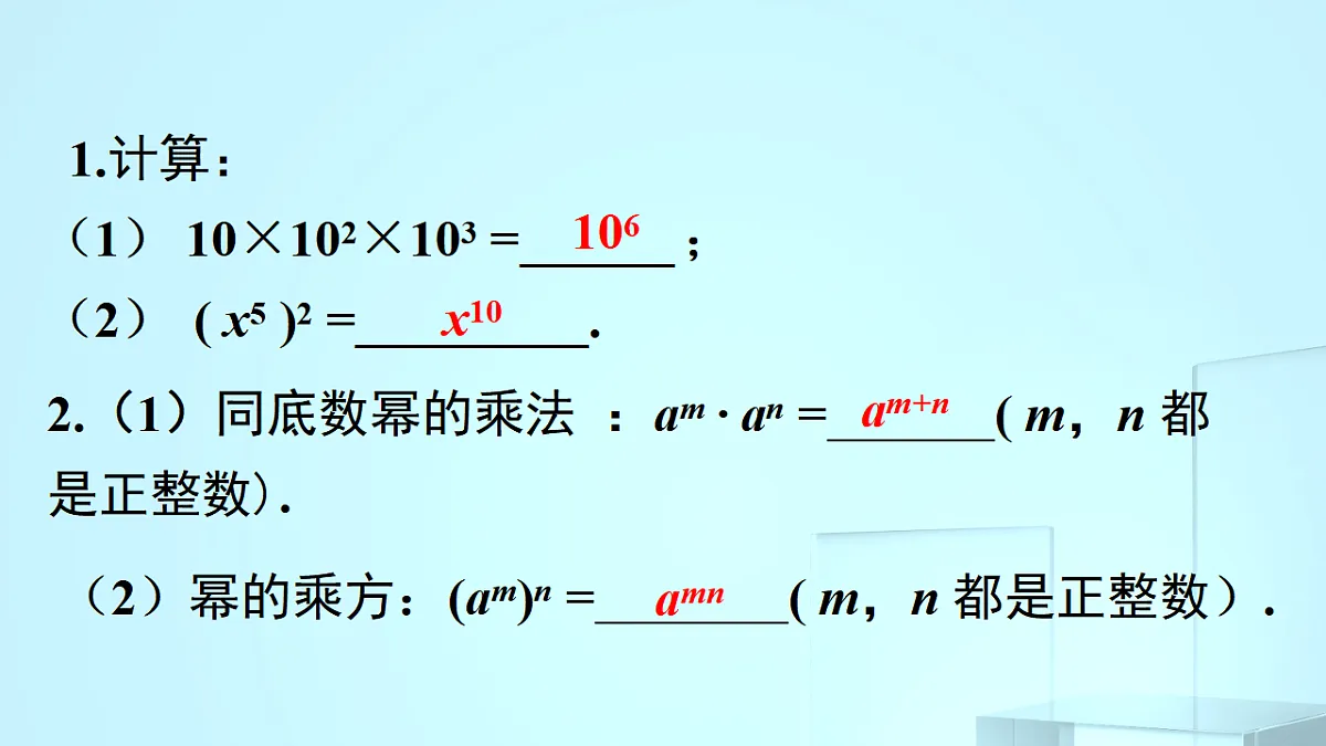 17695704第3页