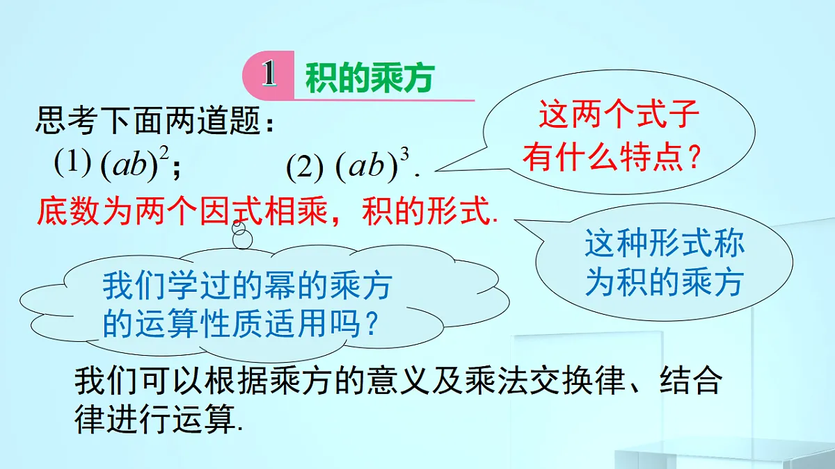 17695704第5页