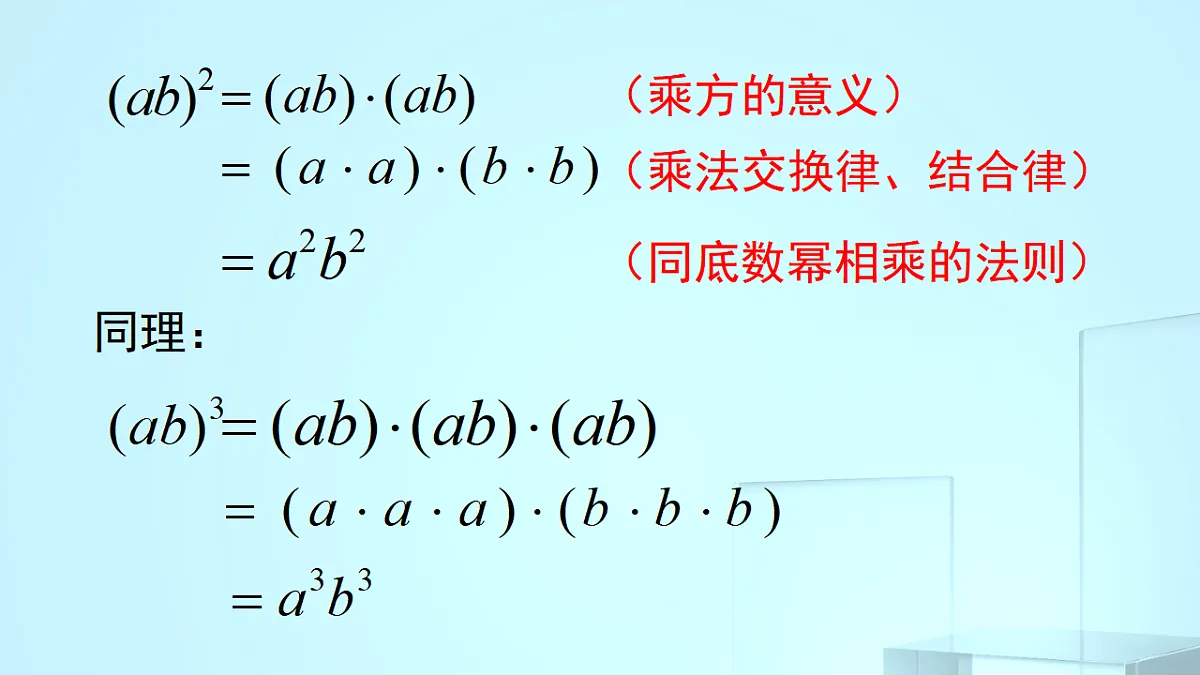 17695704第6页