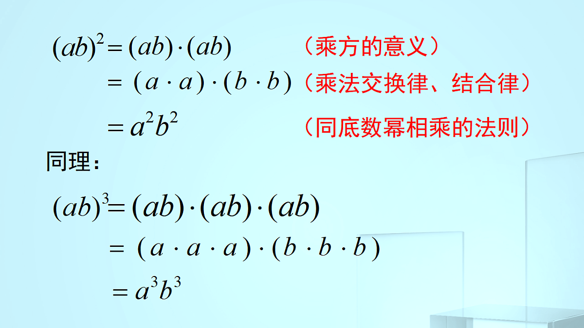 17695704第6页