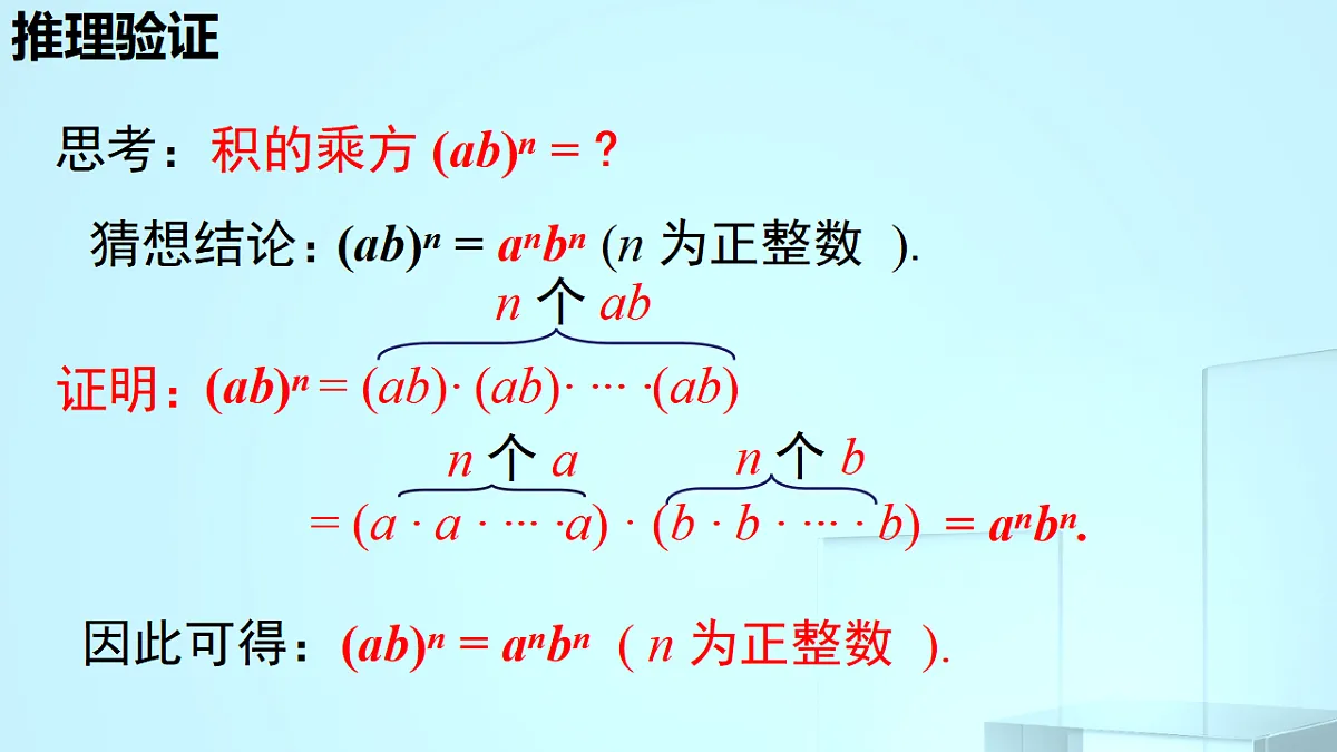 17695704第7页